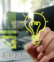 創惟科技 Genesys Logic